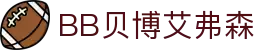 中国·BB贝博艾弗森(股份)有限公司-官方网站