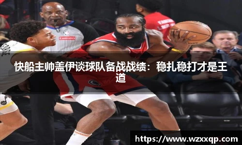 BB贝博艾弗森网站