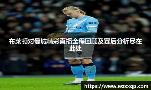 BB贝博艾弗森全站