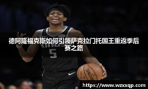 BB贝博艾弗森全站