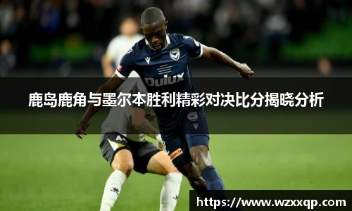 BB贝博艾弗森在线